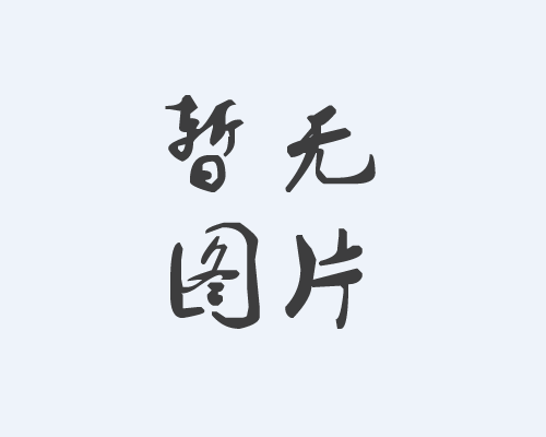 紹興市機(jī)械工程學(xué)會自我承諾